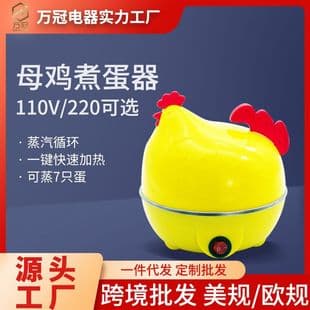 Hen Egg Steamer, Household Multifunctional Egg Cooker, Small Steamed Egg Custard Machine, Breakfast Gadget