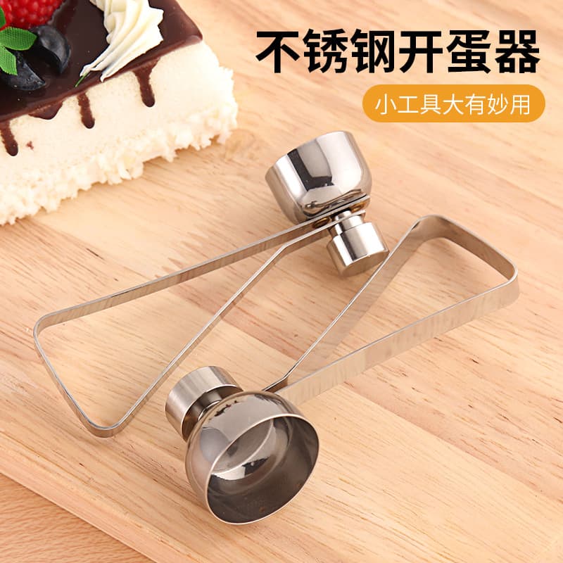 304 Stainless Steel Creative Flexible Egg Cracker Household Egg Opener Crack Cutter Glutinous Rice Egg Kitchen Tool