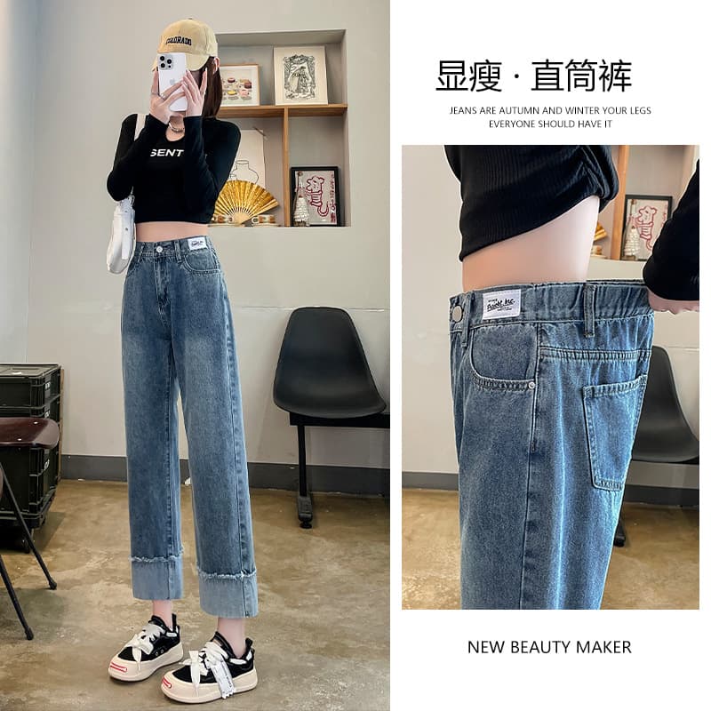 Straight-Leg Jeans for Women 2024 Spring/Fall New Arrival Rolled Hem Elastic Waist Cigarette Pants 150 Capri Length for Petite