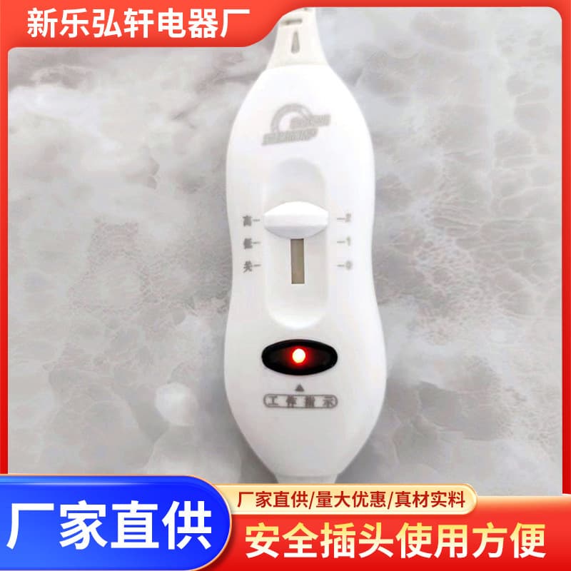 Electric Blanket Switch, Three-Level Heating Pad Temperature Control Switch, Heat Pack Timer Controller, Heating Plate Switch Supply