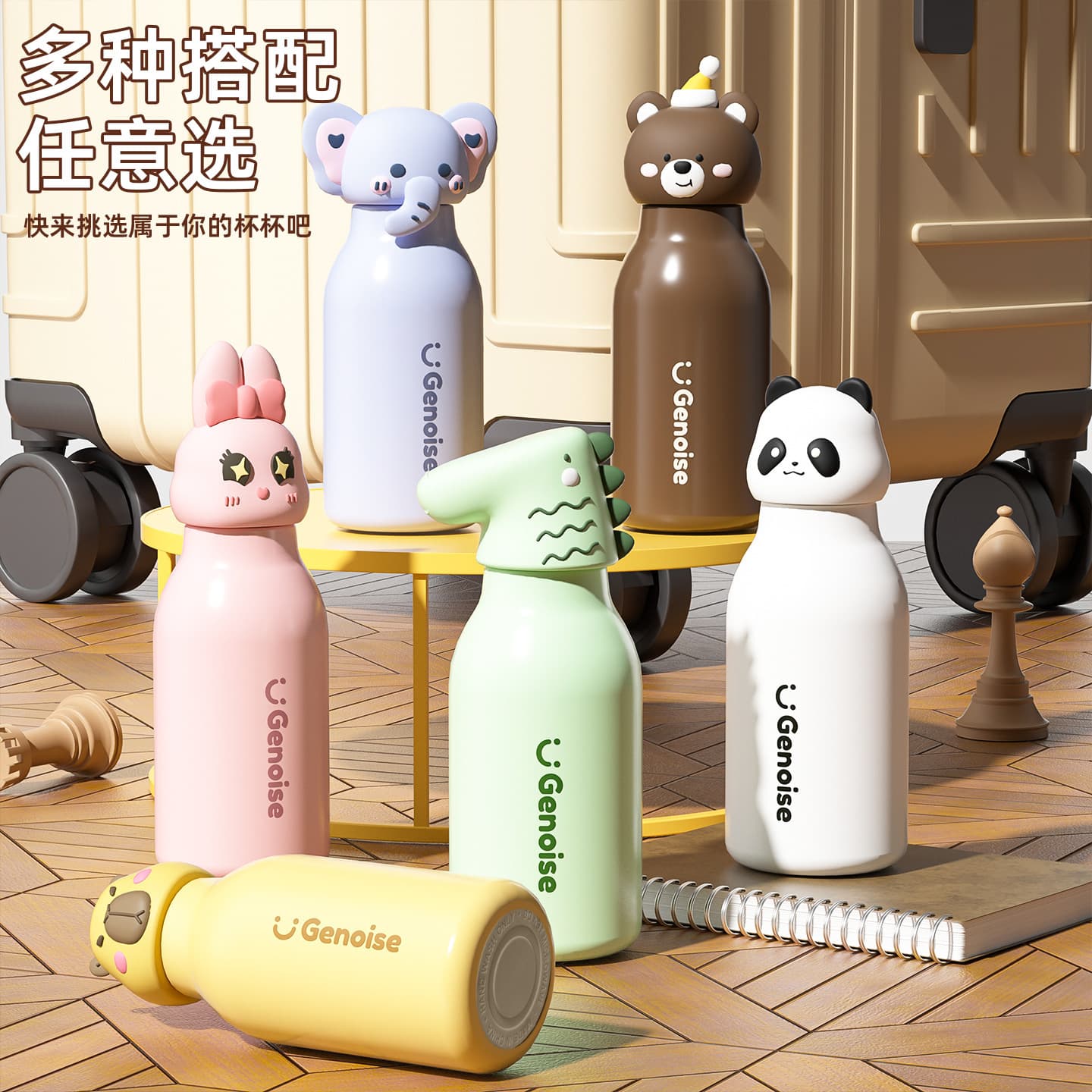 New Creative Animal Water Cup 316 Stainless Steel Vacuum Insulated Cup Cute Cartoon Portable Straw Cup for Men and Women