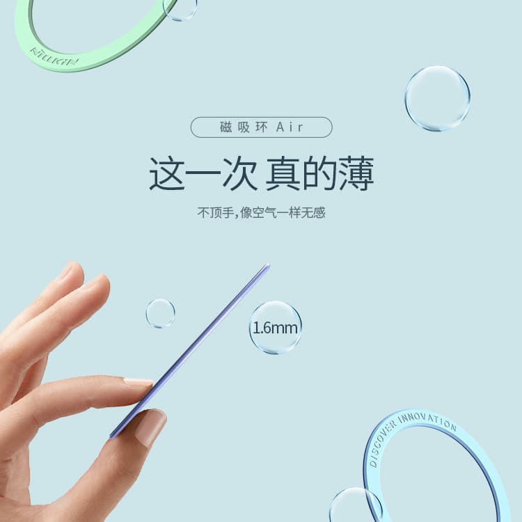 Nillkin Magnetic Ring Air compatible with Apple iPhone 11 Pro Max, Samsung, Huawei, Xiaomi, Redmi