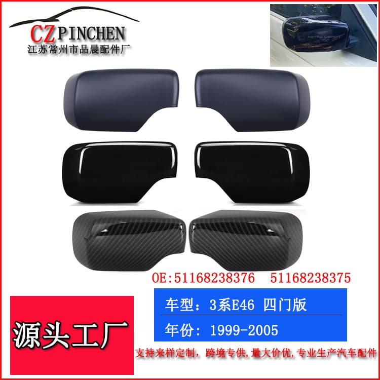 Compatible with BMW 99-05 3 Series E46 Sedan Rearview Mirror Housing Frame Shell Auto Parts
