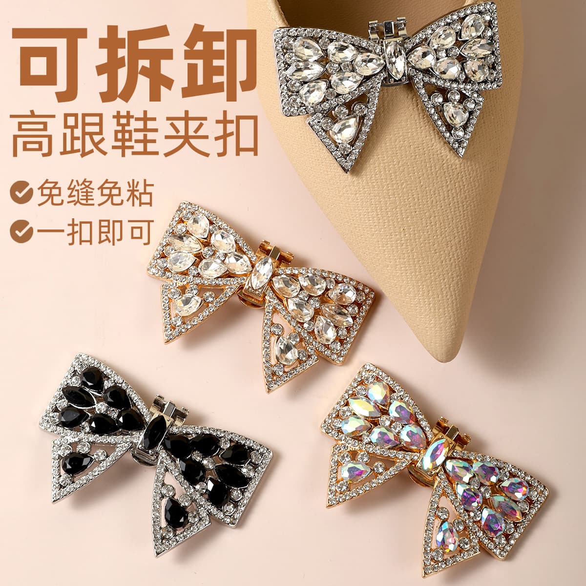 Cross-border High Heel Shoes Accessories Detachable Shoe Flower Rhinestone Shoe Buckle Fashion Versatile DIY Shoe Clip Wedding Shoes Accessories