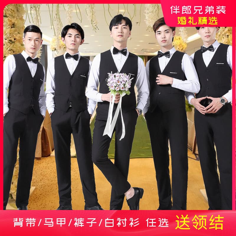 Men's suit vest suit three-piece groomsmen suit groom wedding men's dress business slim brother suit