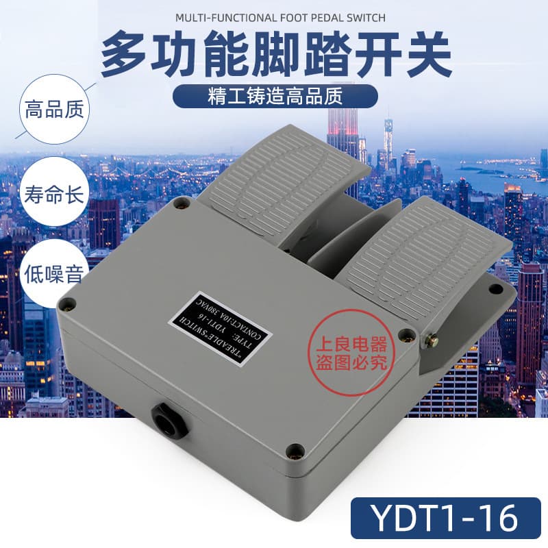 Direct Sales YDT1-16 Aluminum Shell Gray Double Pedal Foot Switch