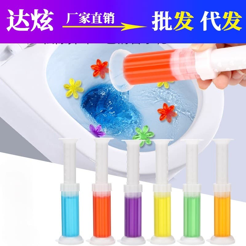 Toilet Deodorizer Gel Cleaner - Japanese Toilet Bowl Cleaner with Fresh Scent for Home Bathroom
