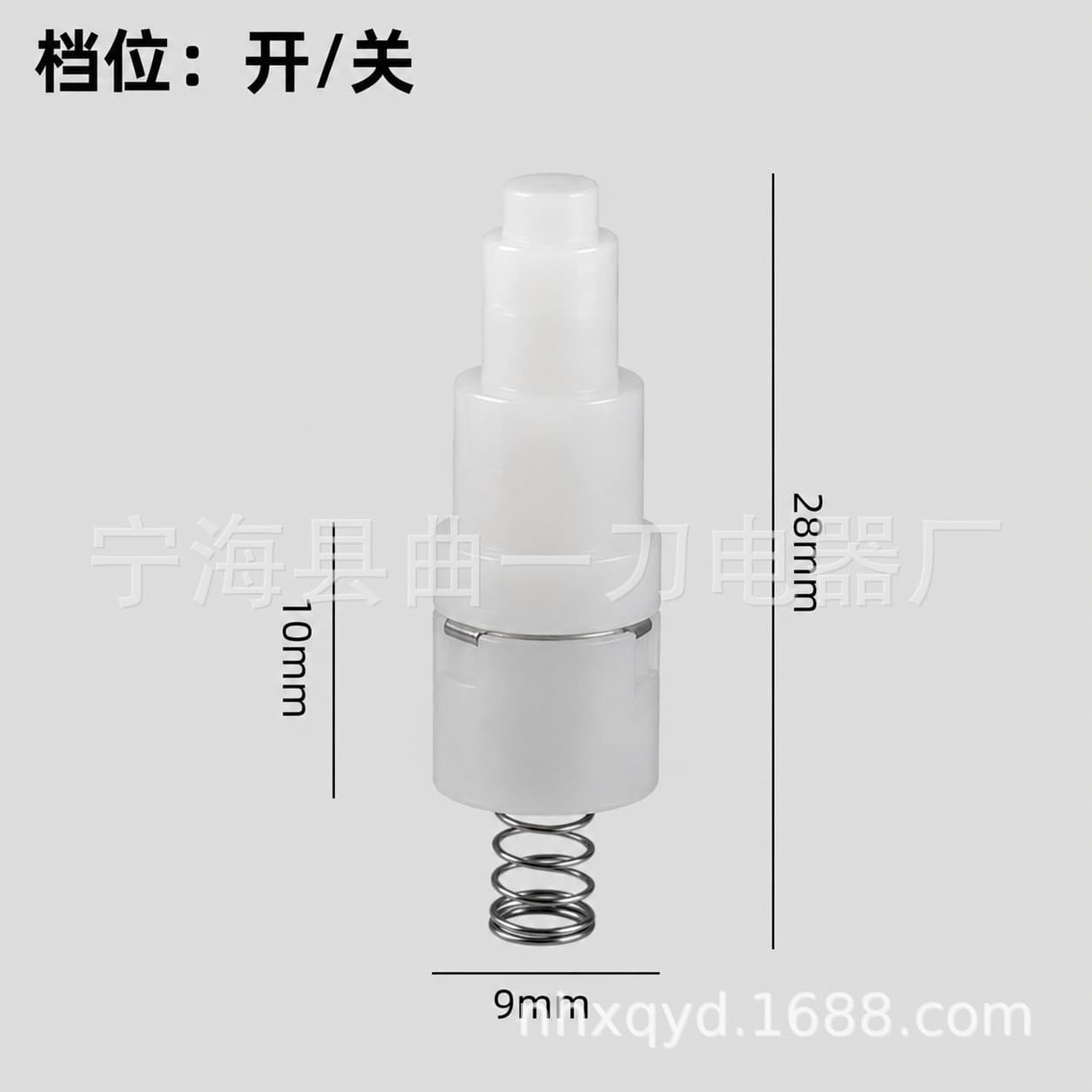 Tactical Flashlight Mid-Body Charging Switch, Tail Switch Flashlight Silicone Switch Cap, Flashlight Accessory Button