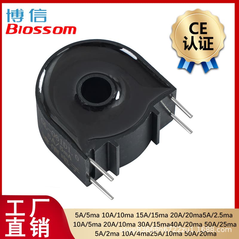GL-061D series small micro AC current transformer with 6mm inner hole, 0-100A, accuracy 0.1%