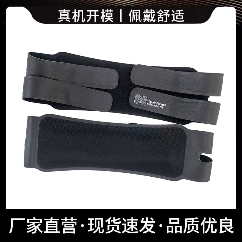 Flight Goggles Vertical Head Strap Comfortable Adjustable Fits Various Head Sizes PU Pressure Relief Head Strap Wholesale