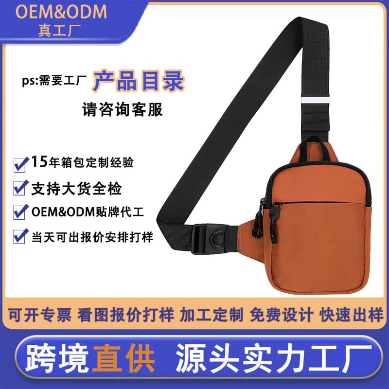 Men's Mini Chest Bag Multifunctional Large Capacity Shoulder Bag Crossbody Nylon Chest Pack Sports Stylish Sling Bag