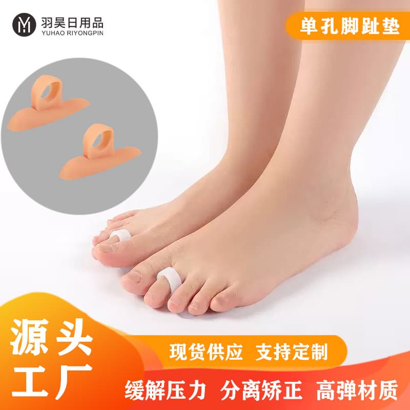 Single-Hole Toe Pad for Bunion and Overlap Correction, Hammer Toe Separator from Factory Direct