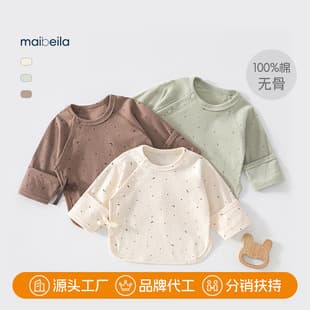 Newborn Baby Half Back Shirt Spring Autumn Cotton Infant Clothes Seamless Class A Hand Cover Crawling Suit Anyang Children Wear