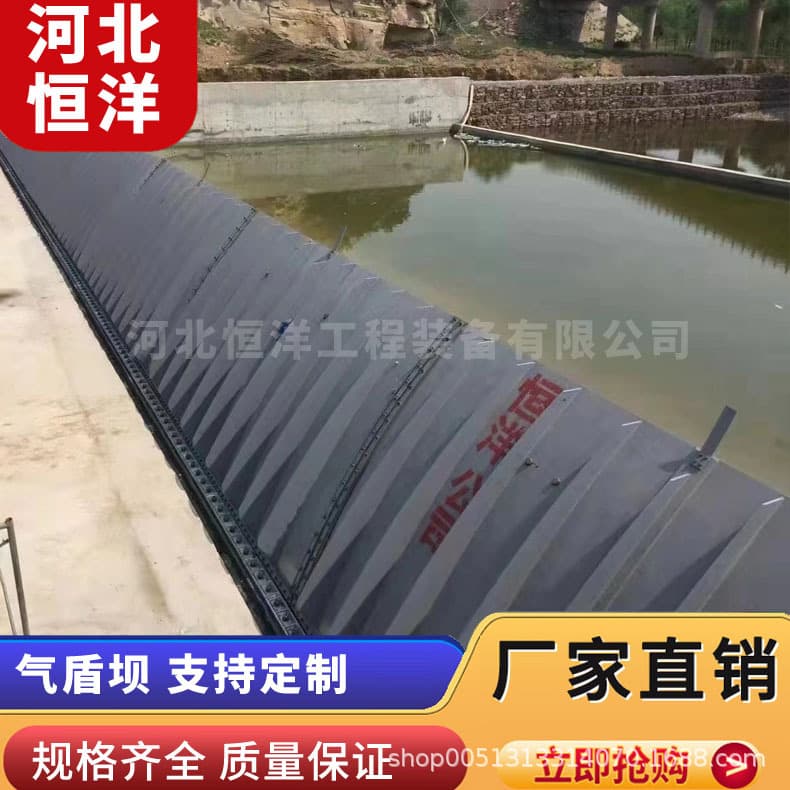 Airbag Shield Dam Rubber Water Retaining Dam Pneumatic Steel Shield Inflatable Seamless Water Gate Ship Lock Upstream and Downstream