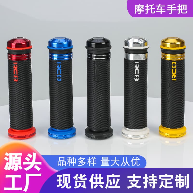 Factory Supply Off-Road Motorcycle Modified Handlebar Grip Electric Vehicle Handlebar Sleeve CNC Aluminum Alloy Handlebar Universal Part