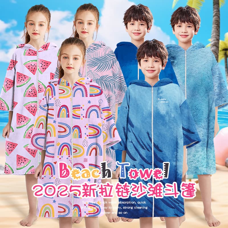 New Amazon Microfiber Zipper Kids Bathrobe, Boys Girls Swimming Beach Changing Wearable Towel