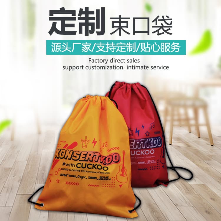 Wholesale ready-made drawstring bags, custom 210D waterproof polyester drawstring bags, drawstring football and basketball storage bags