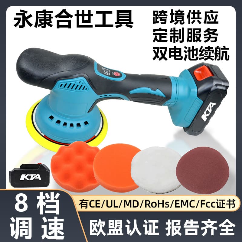 Portable Tile Marble Electric Polisher, Multi-Function Car Detailing Lithium Battery Waxing & Sealing Machine