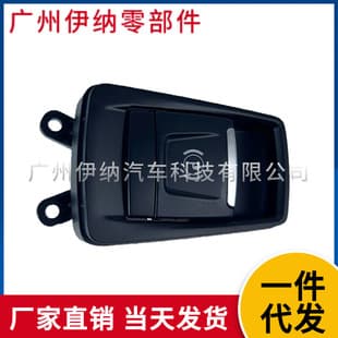 61319877888 61316822524 For BMW 2 Series F45 F46 Parking Brake Switch Parking Brake