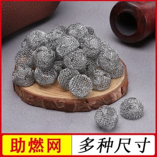 Wholesale in Stock Pipe Accessories Combustion Aid Stainless Steel Edged Filter Mesh Perforated Sheet, Multiple Mouthpiece Sizes, Mesh Ball
