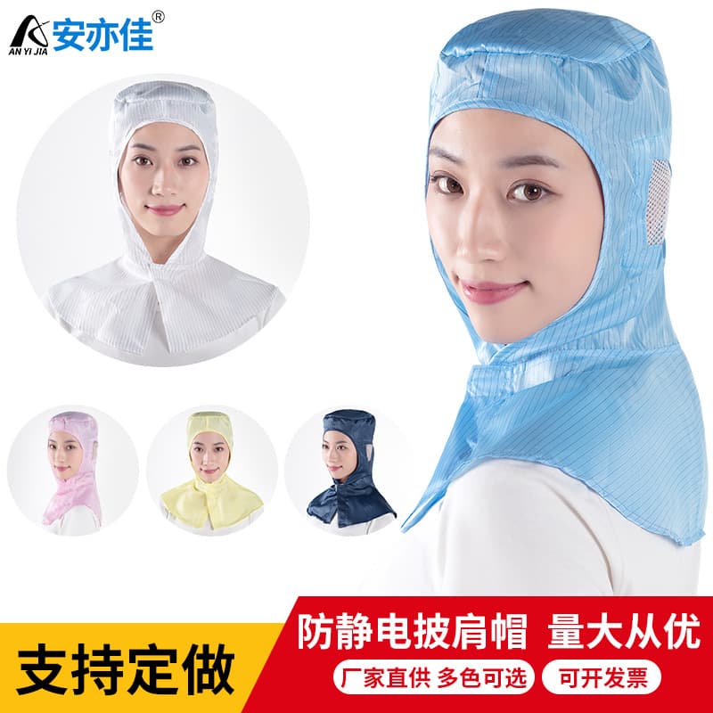 Factory direct supply anti-static shawl hat striped electrostatic hat dust-proof food work dust-free cap electrostatic cap