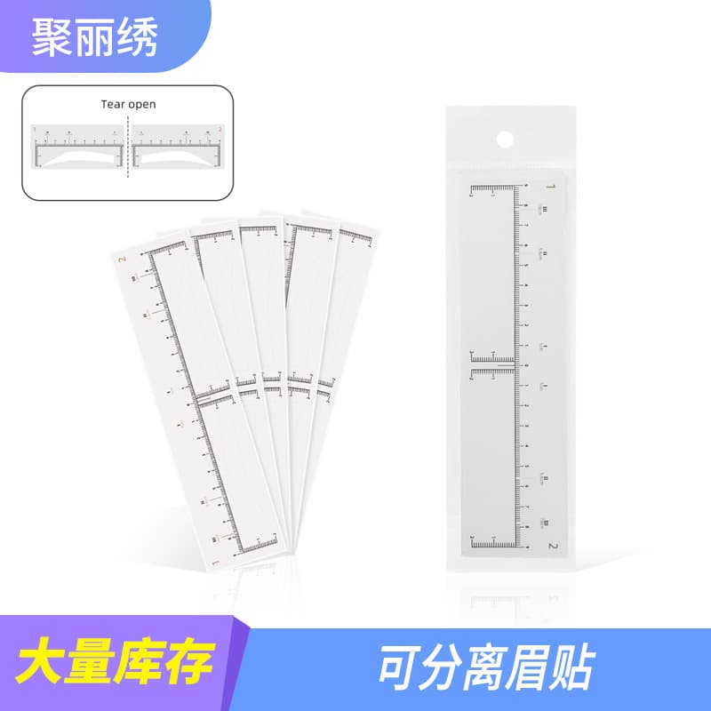 Cross-Border Wholesale Brow Embroidery Simulated Detachable Eyebrow Stickers, Makeup Tools for Eyebrow Drawing Practice Auxiliary Set