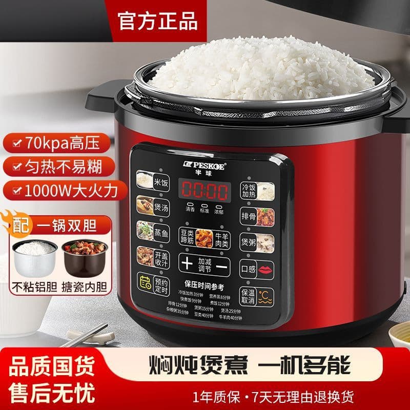 Household Electric Pressure Cooker Dual-Pot Smart Large Capacity Congee Cooking Automatic Multi-functional Electric Pressure Cooker All-in-One