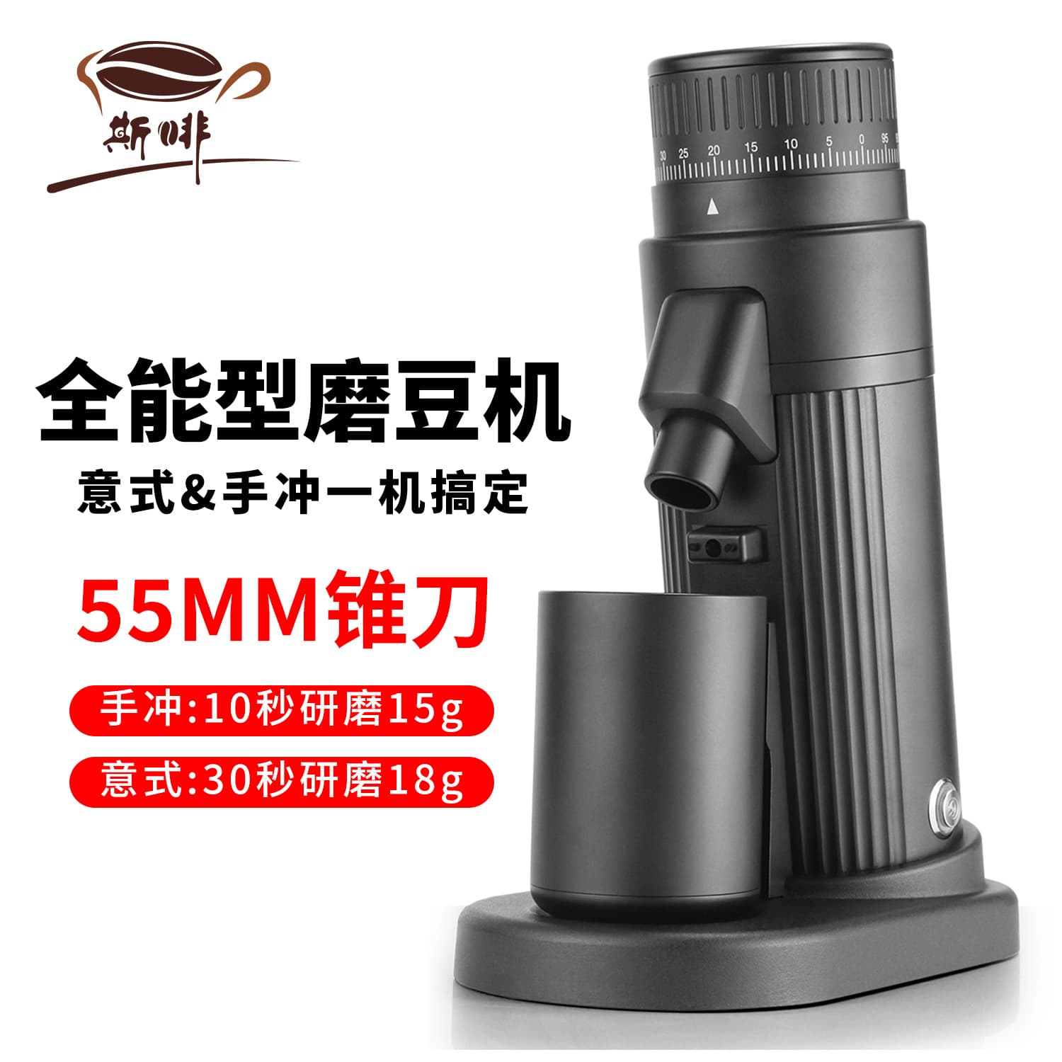 55mm Conical Burr Grinder Anti-Fly Powder Detachable Magnetic Design Home & Commercial Pour-Over Espresso Coffee Grinder