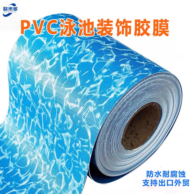 Blue Large Water Ripple Swimming Pool Liner, Villa Pool Renovation Decorative Liner 1.5mm Multi-Texture PVC Liner