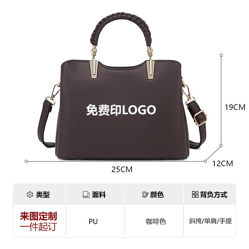 Premium Tote Bag Minimalist Fashion Women's Shoulder Bag Crossbody Handbag Elegant Soft Leather Bag Custom Logo Printing