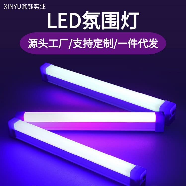 Influencer Photo Atmosphere Fill Light Wireless Colorful Convenient Handheld Charging Led Tube For Live Broadcast Background