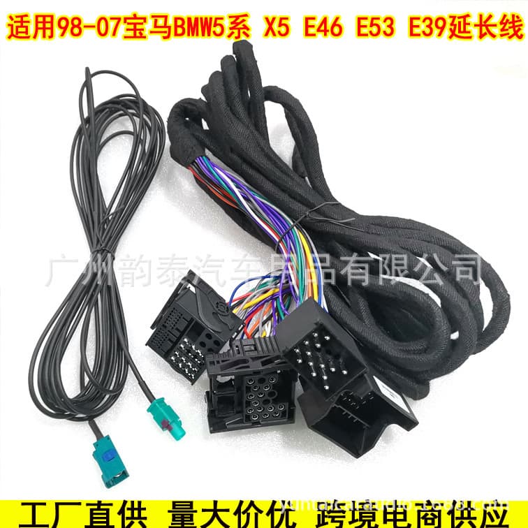 Power Extension Cable for 98-07 BMW 3 Series E46 / 5 Series E39 / X5 (E53) Android Navigation