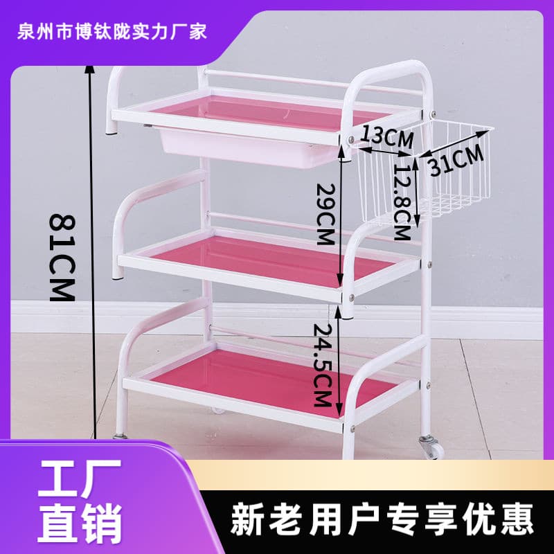 Trolley, Small Instrument Rack, Household Storage Rack, Manicure Cart, Embroidery Cart, Gonglian Yan Factory