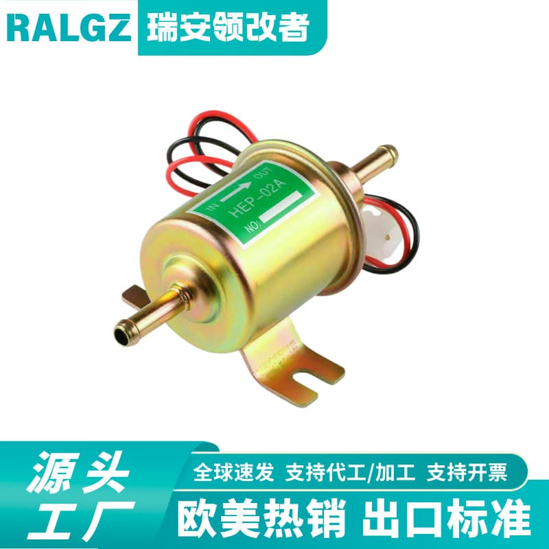 Cross-border Hot Selling Car Modification HEP-02A Electronic Oil Pump Electronic Fuel Pump Electronic Diesel Pump Transfer Pump