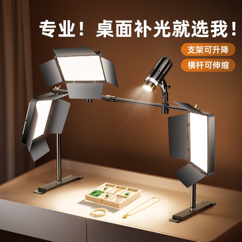 Desktop Overhead Light for Live Streaming, Specialized for Jade and Top-Down Tablet Lighting in Professional Shoots