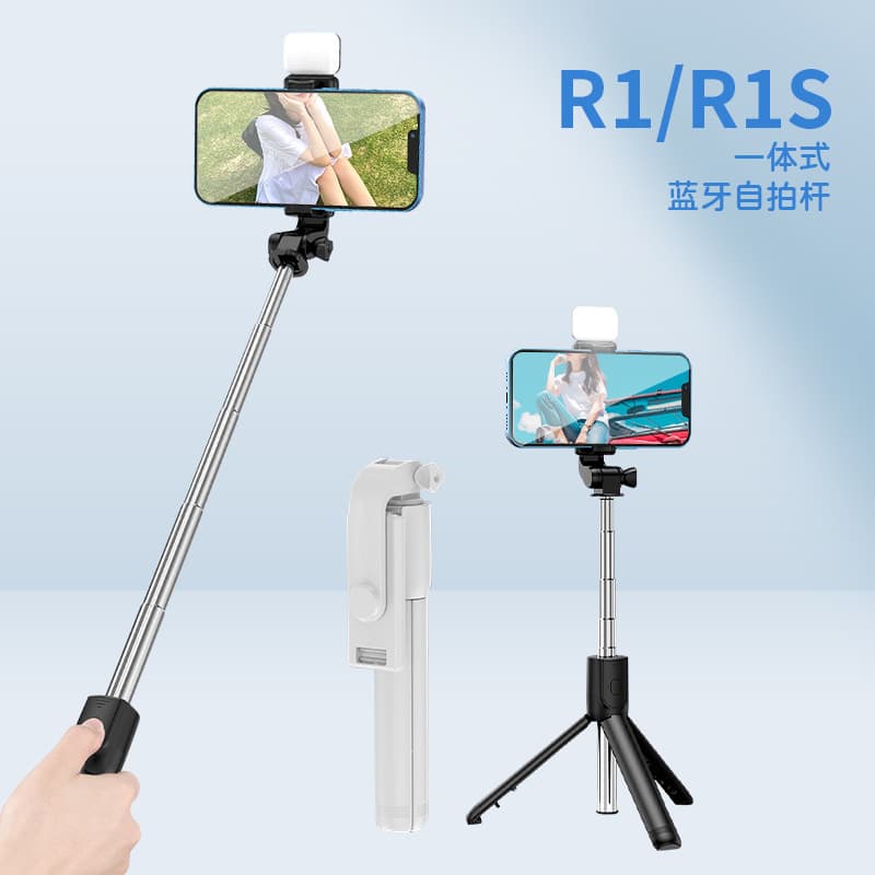 R1s Phone Selfie Stick with Bluetooth Fill Light, Live Video Photography Portable Foldable Telescopic Tripod Remote