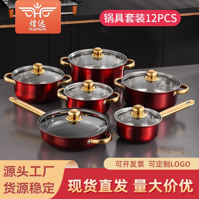 Cross-border Cookware Set, Stainless Steel Flat Pan, Non-Stick Frying Pan Set, Soup Pot, Household 12-Piece Set