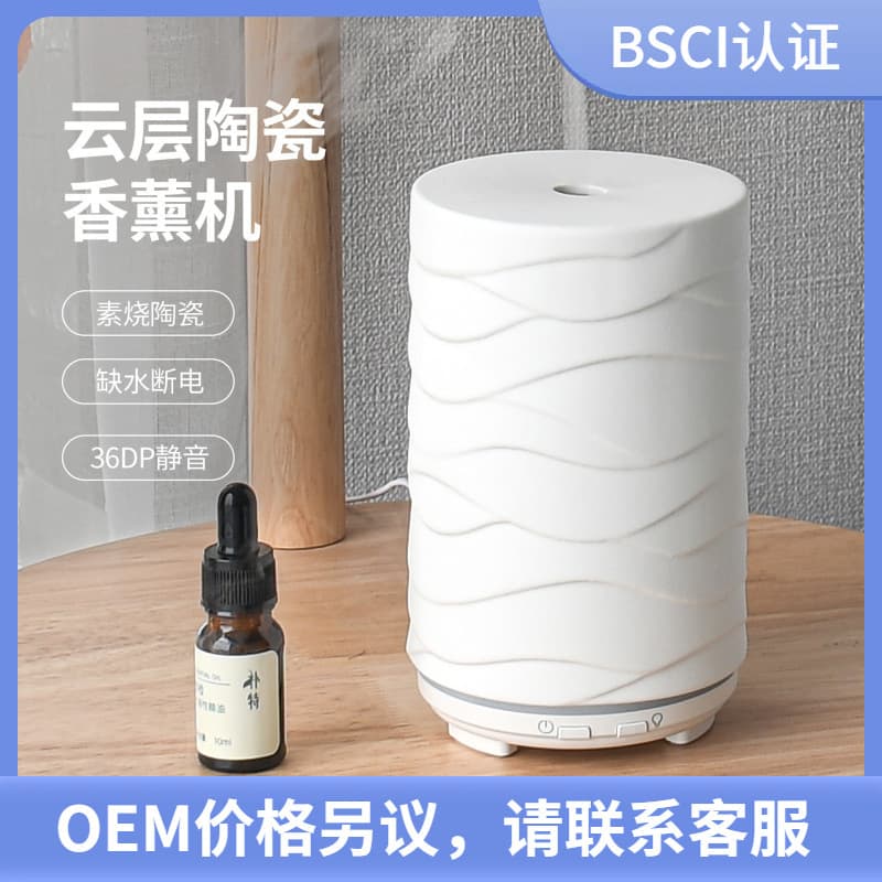 Cross-border aromatherapy machine humidifier night light fragrance machine exquisite ceramic cover gift essential oil diffuser