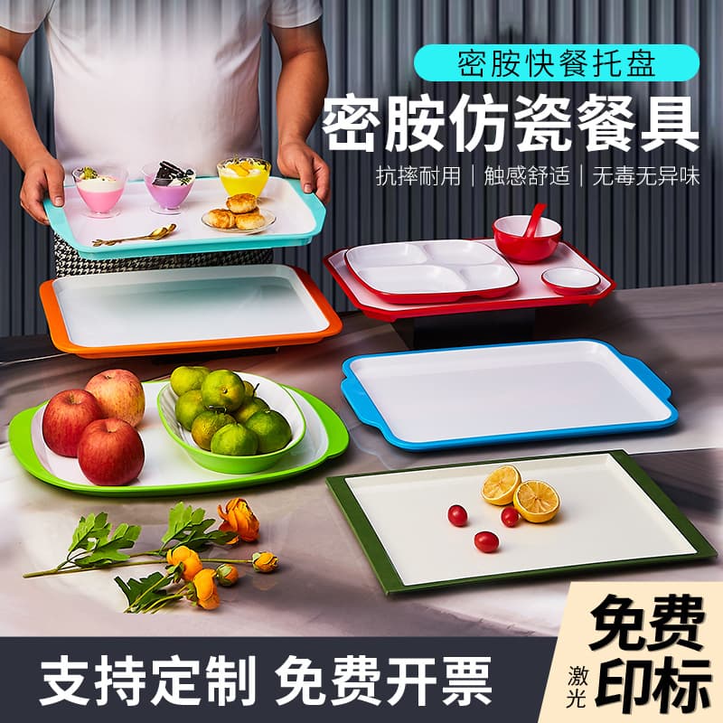 Melamine Dinner Plate Rectangular Skewers Plate Commercial Catering Serving Tray School Canteen Special Tableware Fast Food Tray
