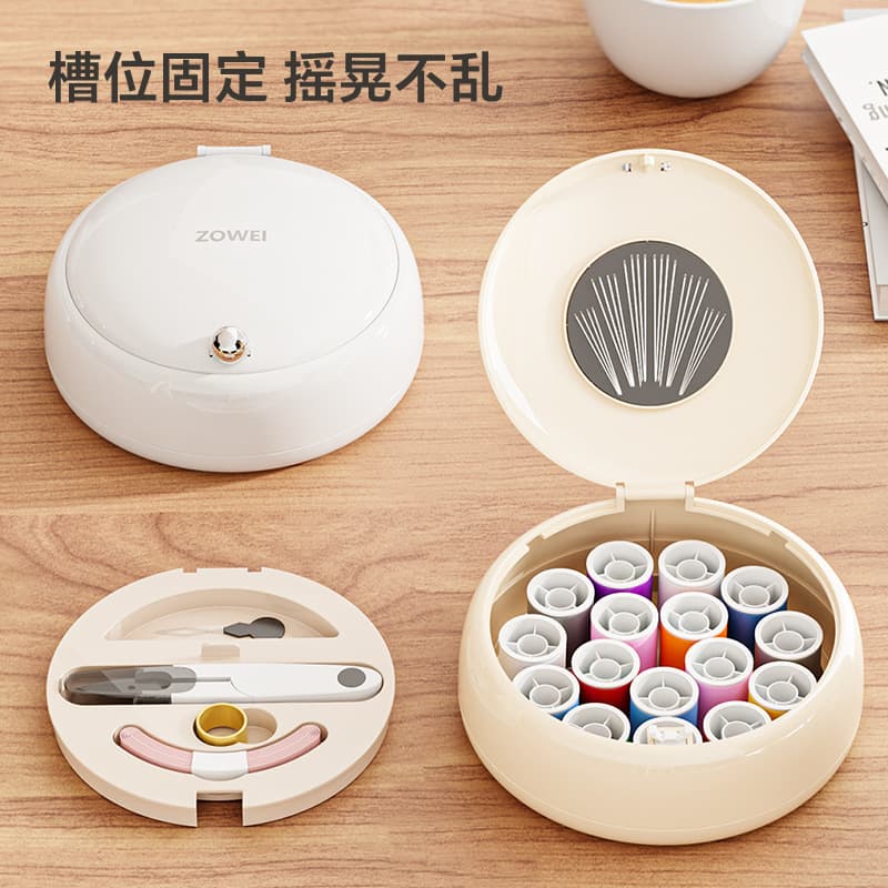 Magnetic thread box, new style, practical, high-end, large-capacity, household sewing and mending essential, needle and thread bag.