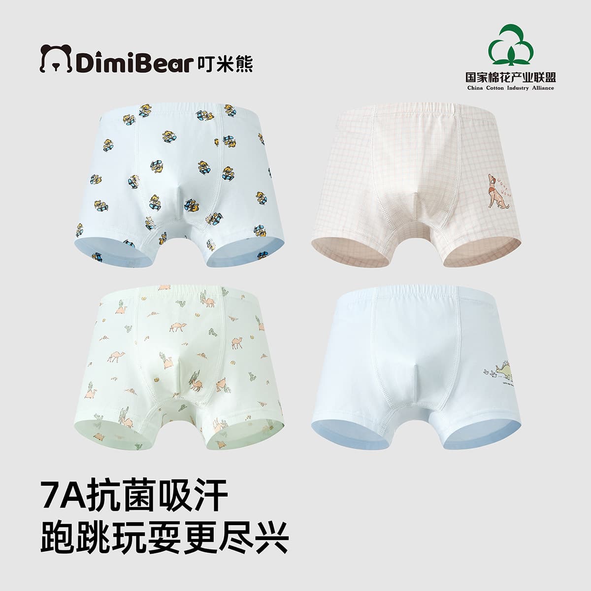 Dingmixiong Pure Cotton Boys' Boxer Briefs Long Staple Cotton 7A Antibacterial No Pinch No Wedgie Cute Cartoon Baby Boy