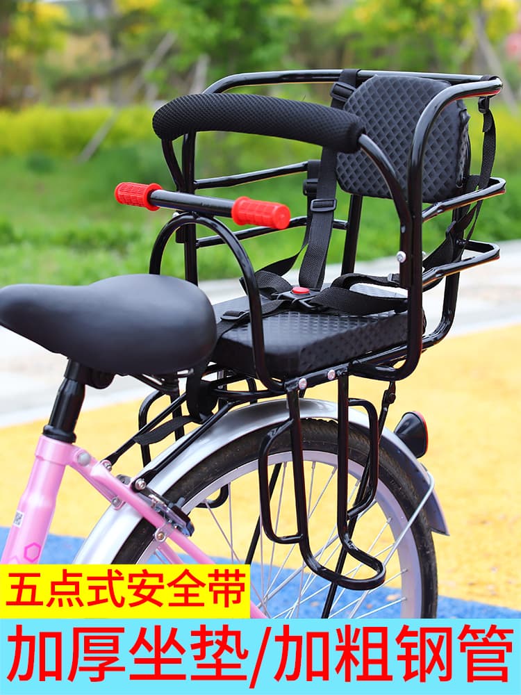 Bicycle Child Seat Rear Electric Vehicle Baby Seat Folding Single Bottle Mountain Bike Child Seat Frame