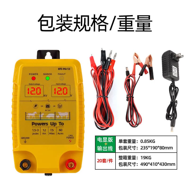 Livestock Farming Electric Fence Full System Protective Net for Ranches Raising Cattle, Sheep, and Pigs with High-Voltage Pulse Controller