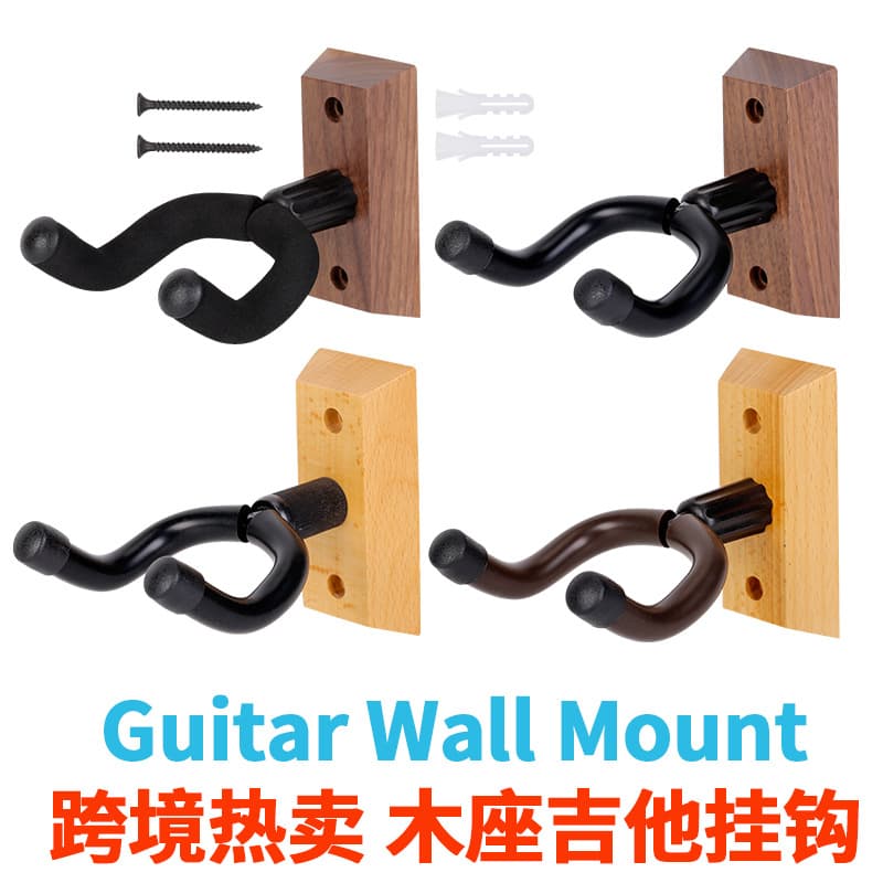 Guitar Wall Mount Solid Wood Hook Drilling Electric Guitar Hanger Stand Cross-border