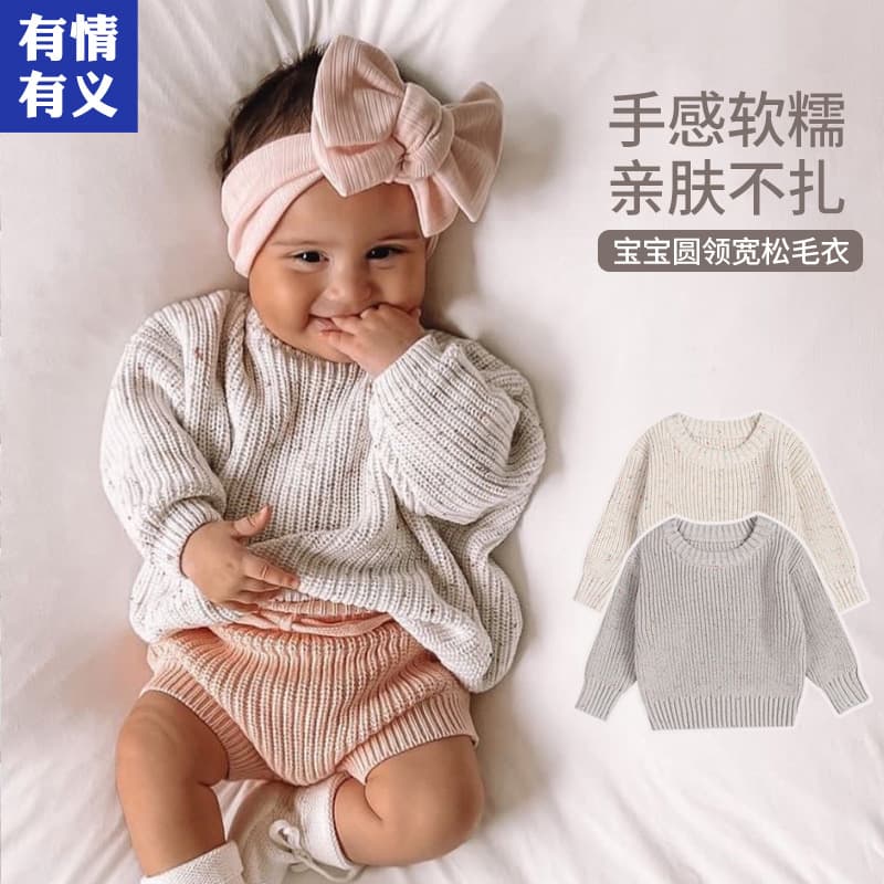 Youqingyouyi Baby Sweater Round Neck, Boy Knitted Autumn and Winter Knitwear, Loose Fit Toddler Sweater, Winter Coat ST