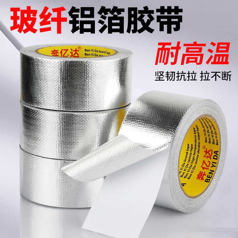 Thickened Fiberglass Aluminum Foil Tape High Temperature Resistant Sunproof for Water Heaters Range Hoods Stoves High Temp Sealing Fiber Tape