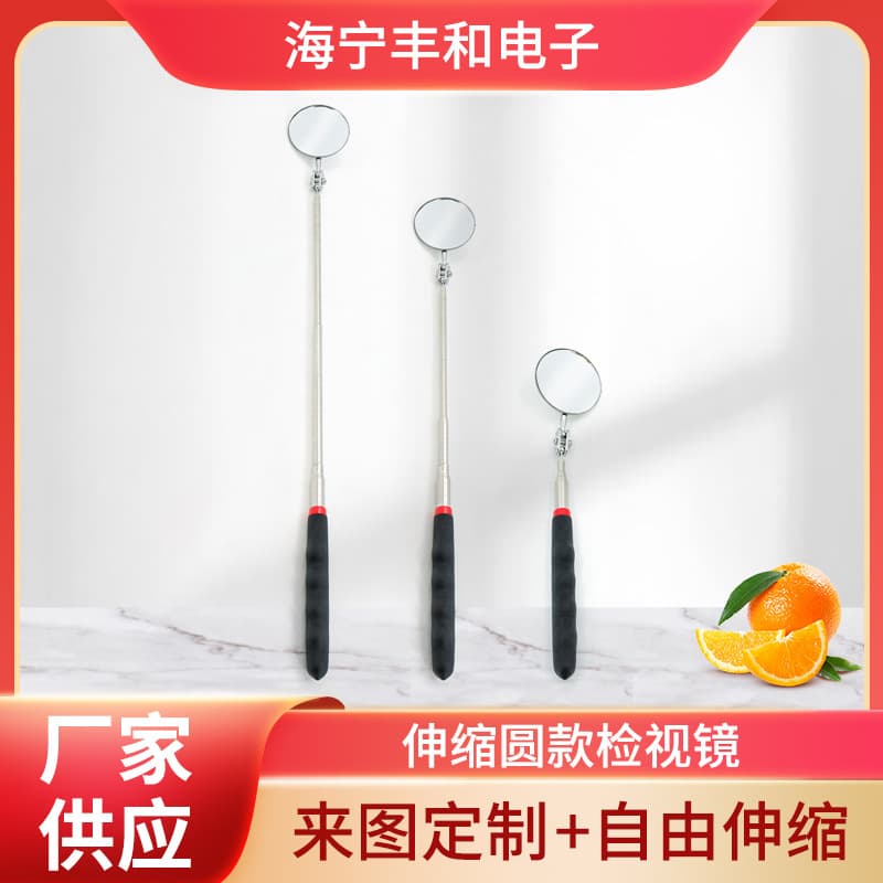 Portable retractable inspection mirror round mirror inner wall inspection mirror car inspection round mirror portable inspection inspection mirror