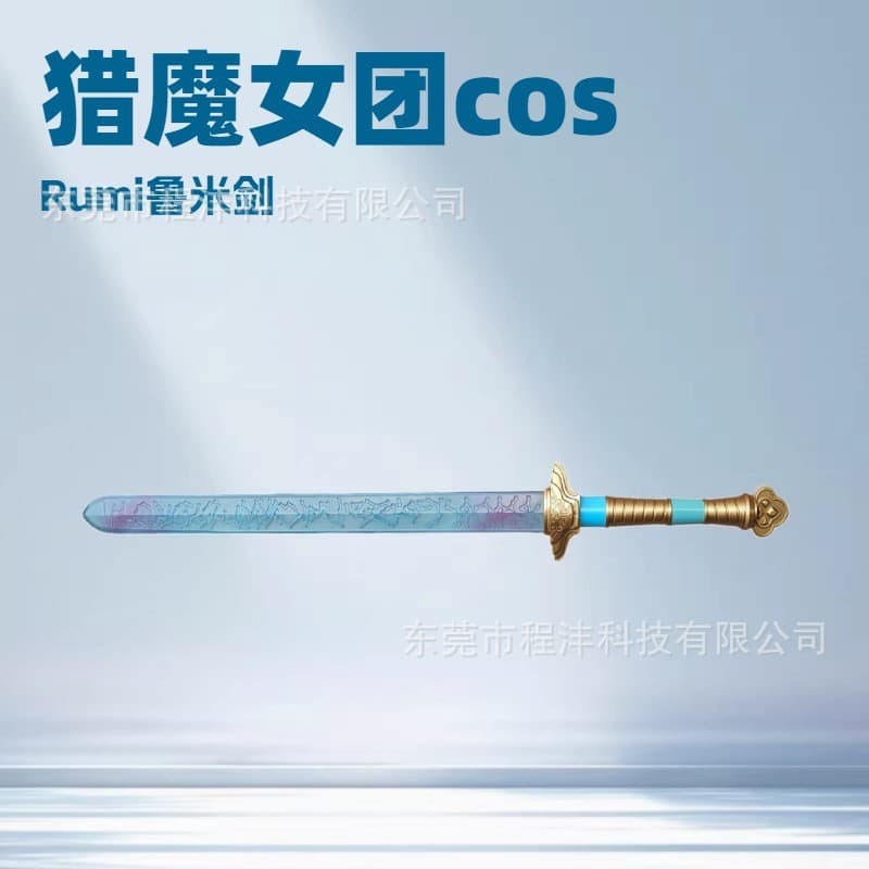Kpop Demon Hunter Girl Group Rumi Sword Cosplay Weapon Zoey's Daggers Prop Replica