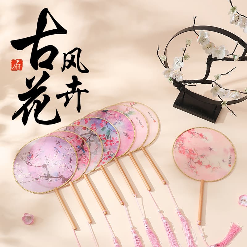 Chinese-style imitation silk round fan, ancient style DIY material for wedding bride round fan, fan surface fabric floral round fan