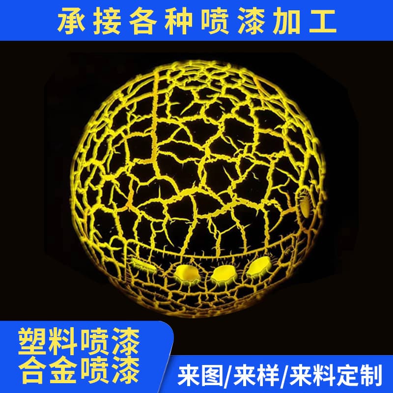 Dinosaur egg cracked translucent spray coating plastic shell alloy toy wooden product spray painting OEM processing translucent process